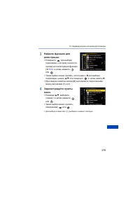 Страница 379