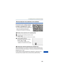 Страница 385