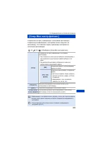 Страница 389