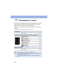 Страница 390