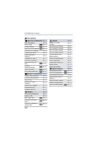 Страница 392