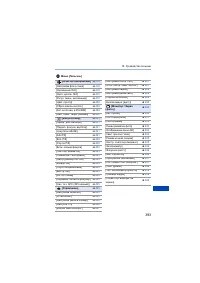 Страница 393