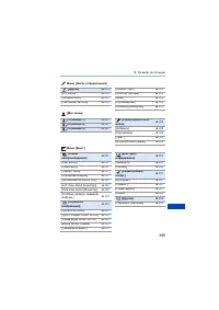 Страница 395