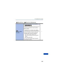 Страница 399