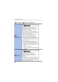 Страница 400