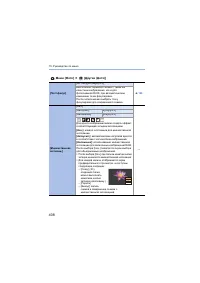 Страница 408