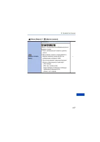 Страница 417