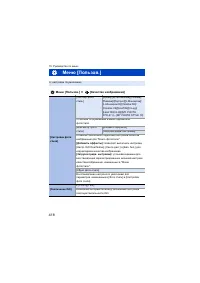 Страница 418