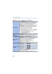 Страница 420