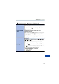 Страница 433