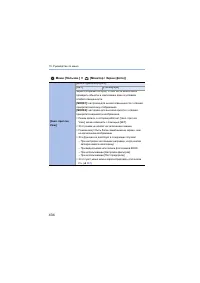 Страница 434