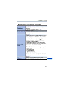 Страница 441