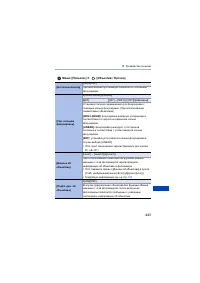 Страница 443