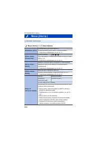 Страница 444