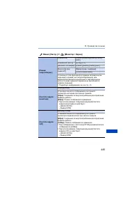 Страница 445