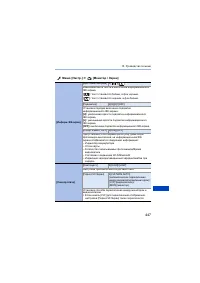 Страница 447