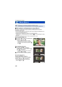 Страница 456