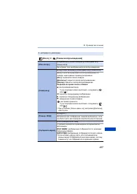 Страница 457