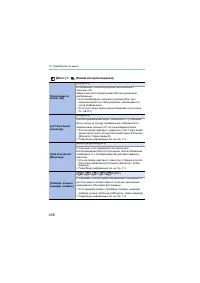 Страница 458