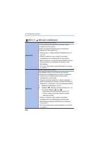 Страница 460