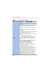 Страница 462