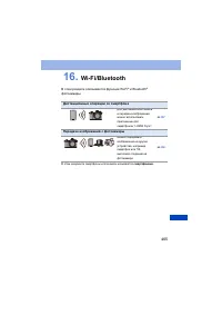 Страница 465