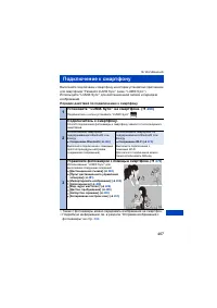 Страница 467