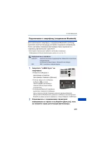 Страница 469