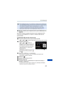 Страница 475