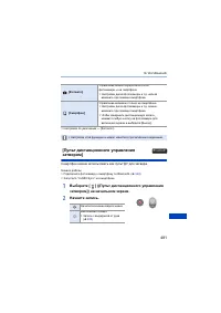 Страница 481