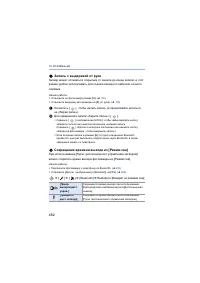 Страница 482