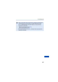 Страница 483