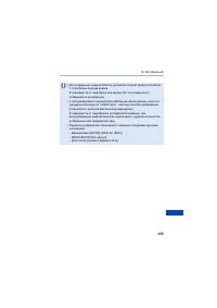 Страница 485