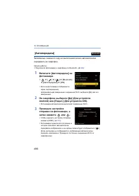 Страница 486