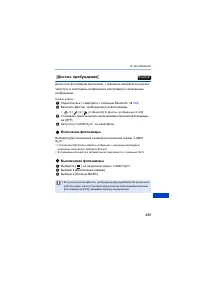 Страница 489