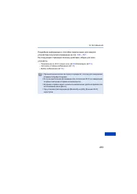 Страница 493