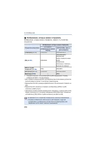 Страница 494