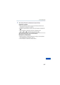 Страница 497