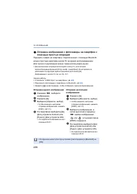 Страница 498