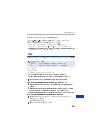 Страница 499