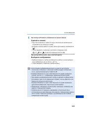 Страница 505