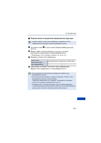 Страница 511
