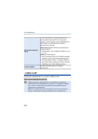 Страница 518