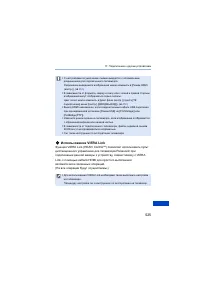 Страница 525