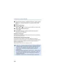 Страница 526