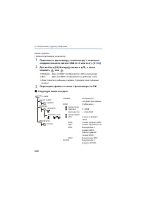 Страница 528