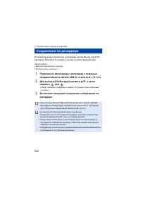 Страница 532