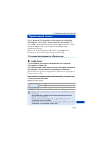 Страница 533