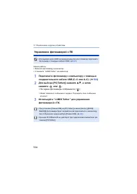 Страница 534