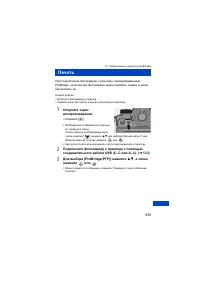 Страница 535